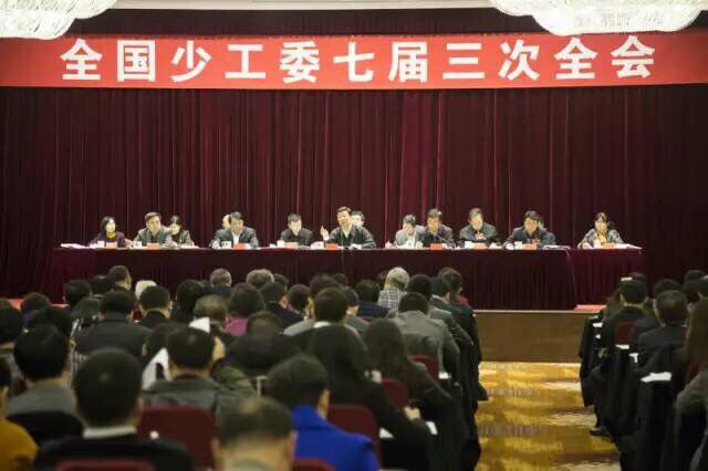 大会会场
